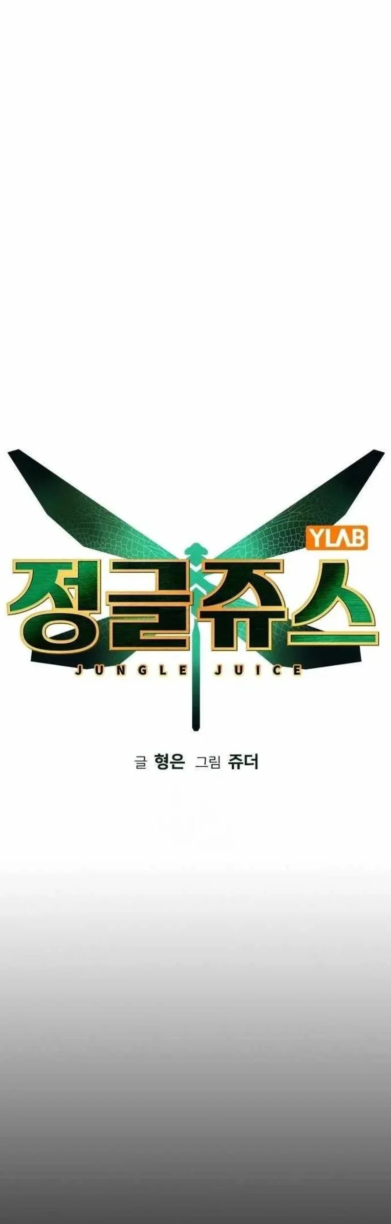 Chapter 188 - halaman 6