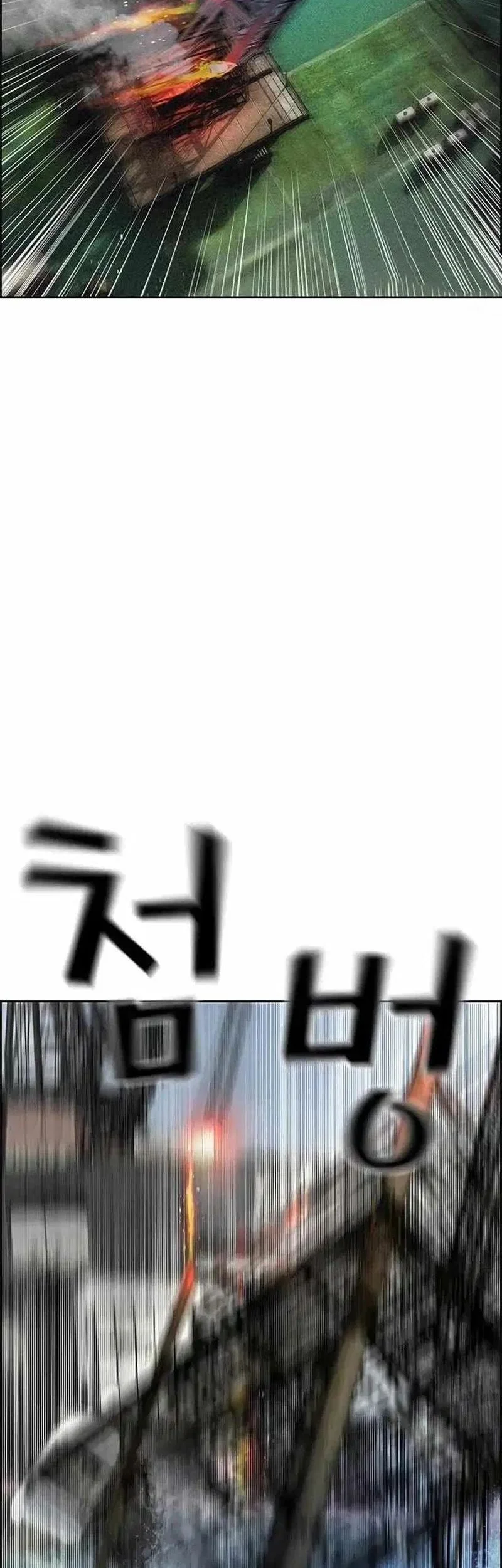 Chapter 194 - halaman 87