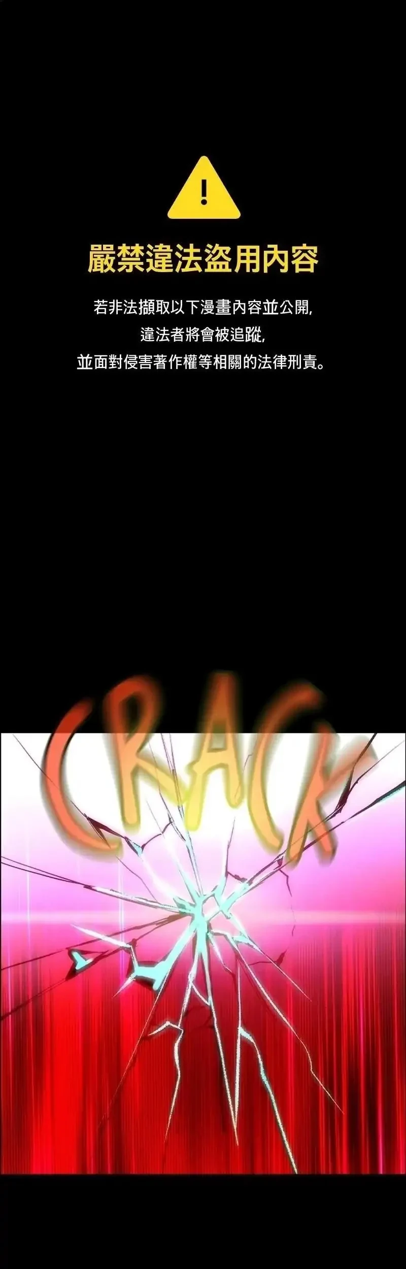 Chapter 210 - halaman 3