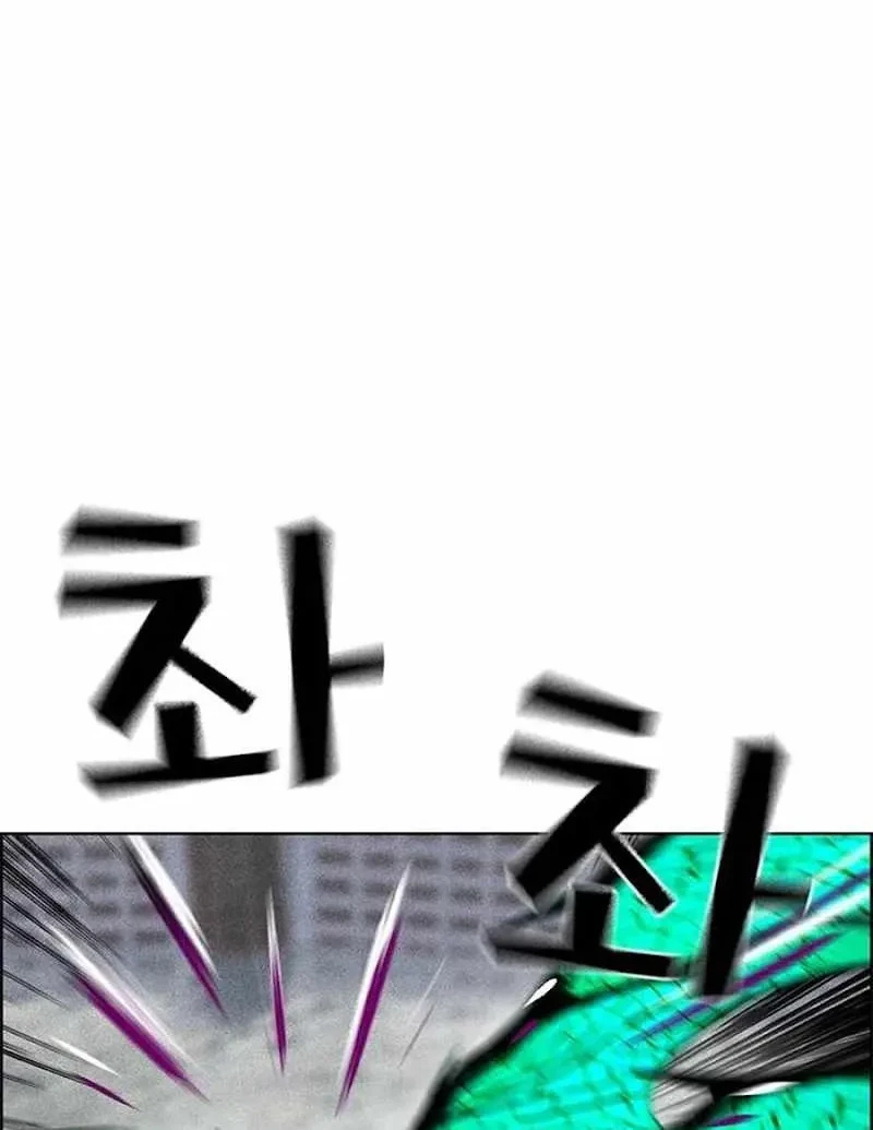 Chapter 213 - halaman 77