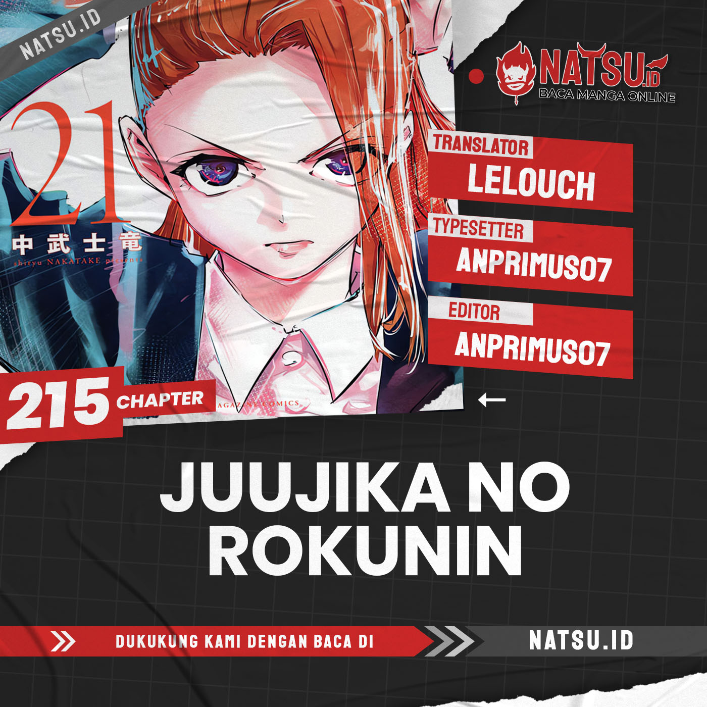 Chapter 215 - halaman 2