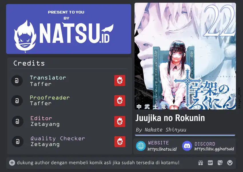 Chapter 232.5 - halaman 2