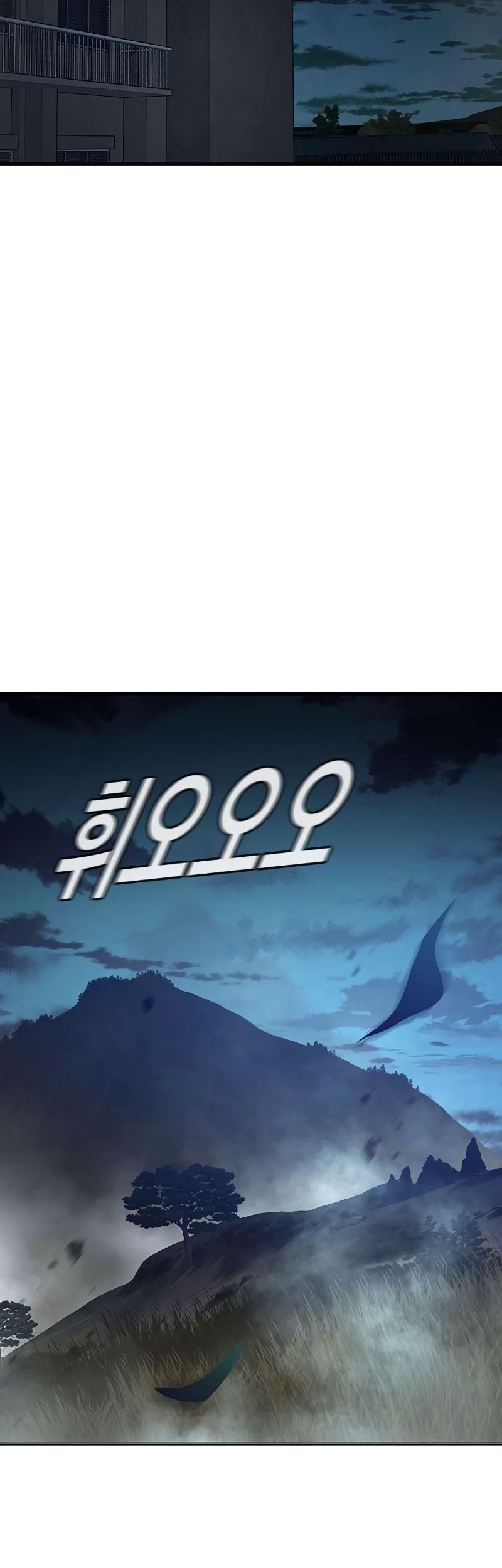 Chapter 25 - halaman 82
