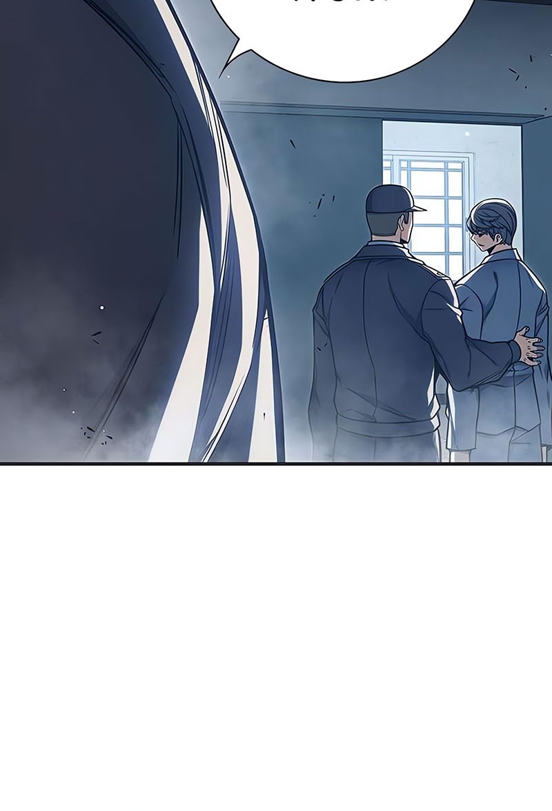 Chapter 33 - halaman 54