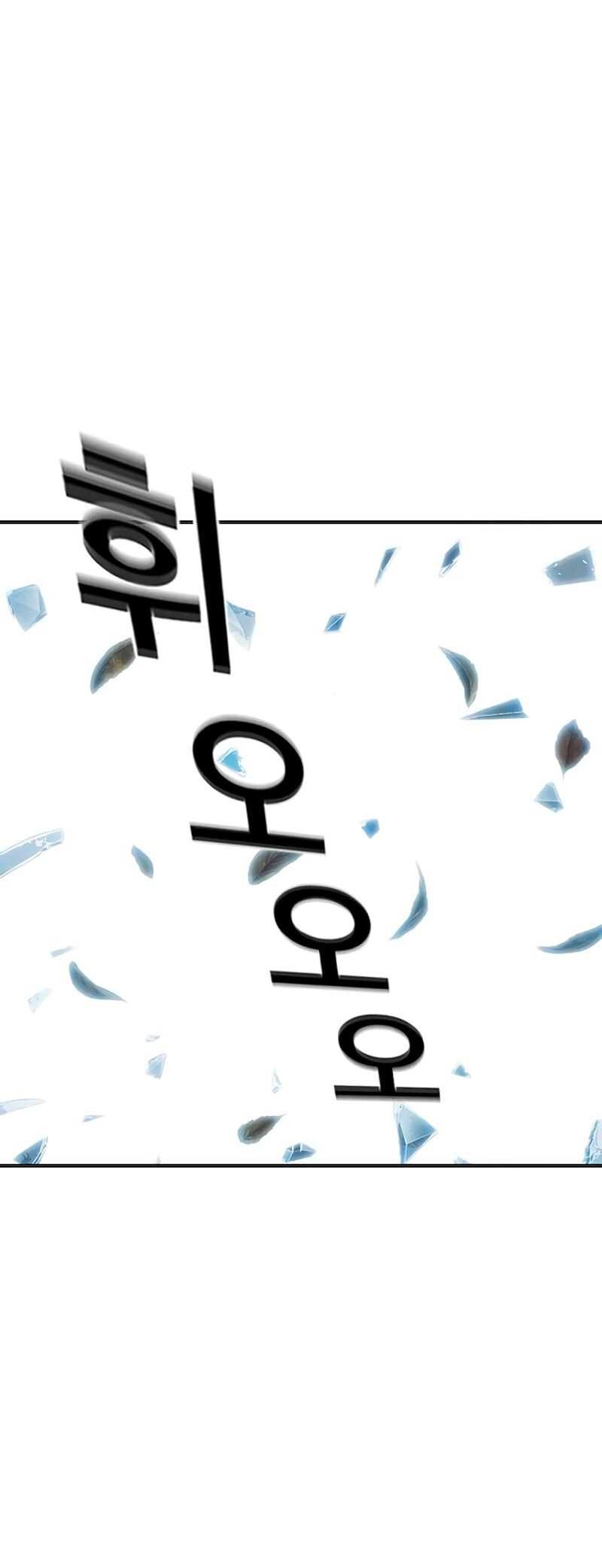 Chapter 44 - halaman 93