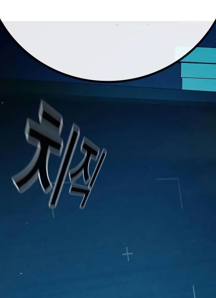 Chapter 47 - halaman 82