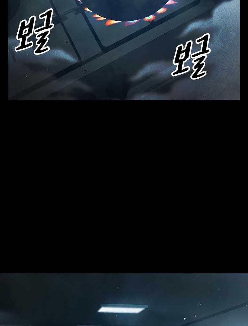 Chapter 56 - halaman 61