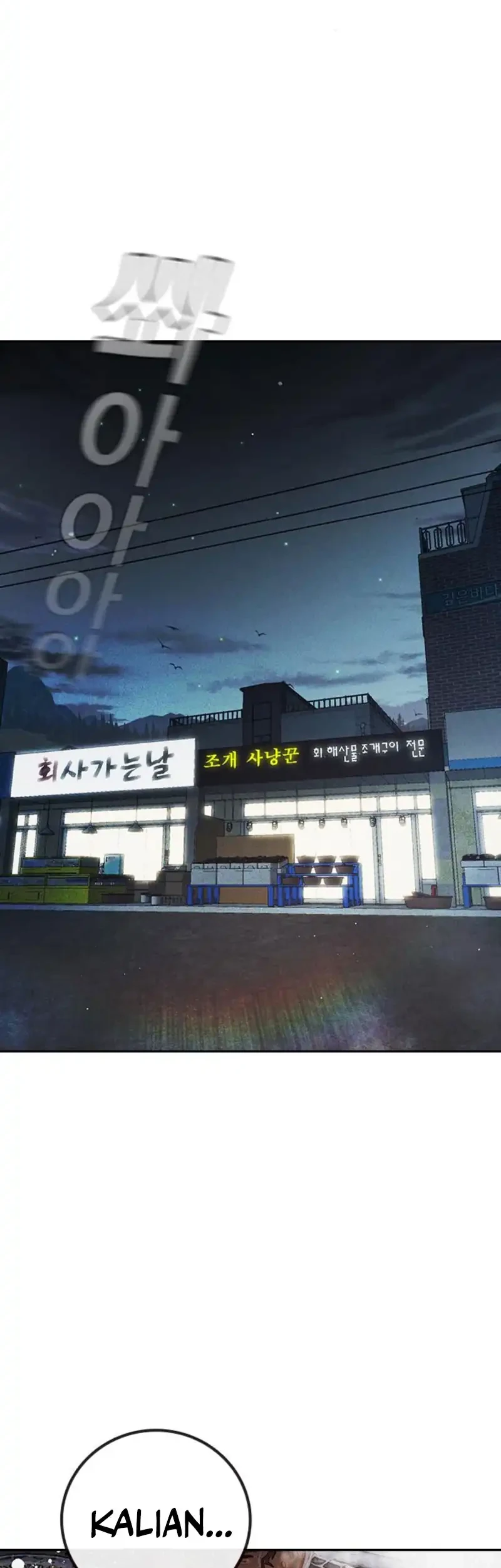 Chapter 84 - halaman 78