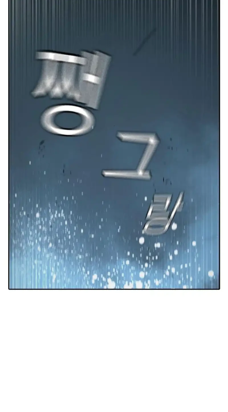 Chapter 84 - halaman 82