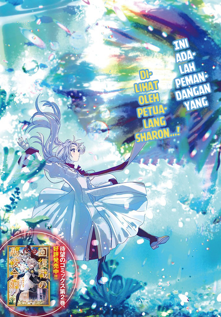 Chapter 12 - halaman 5
