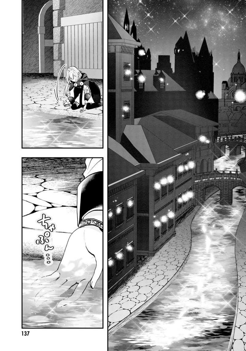 Chapter 5 - halaman 13