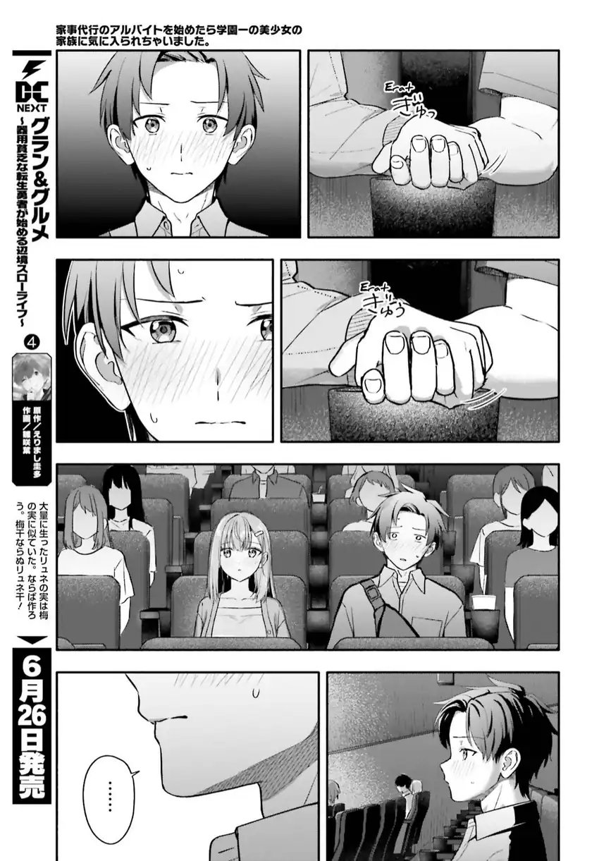 Chapter 14.1 - halaman 11