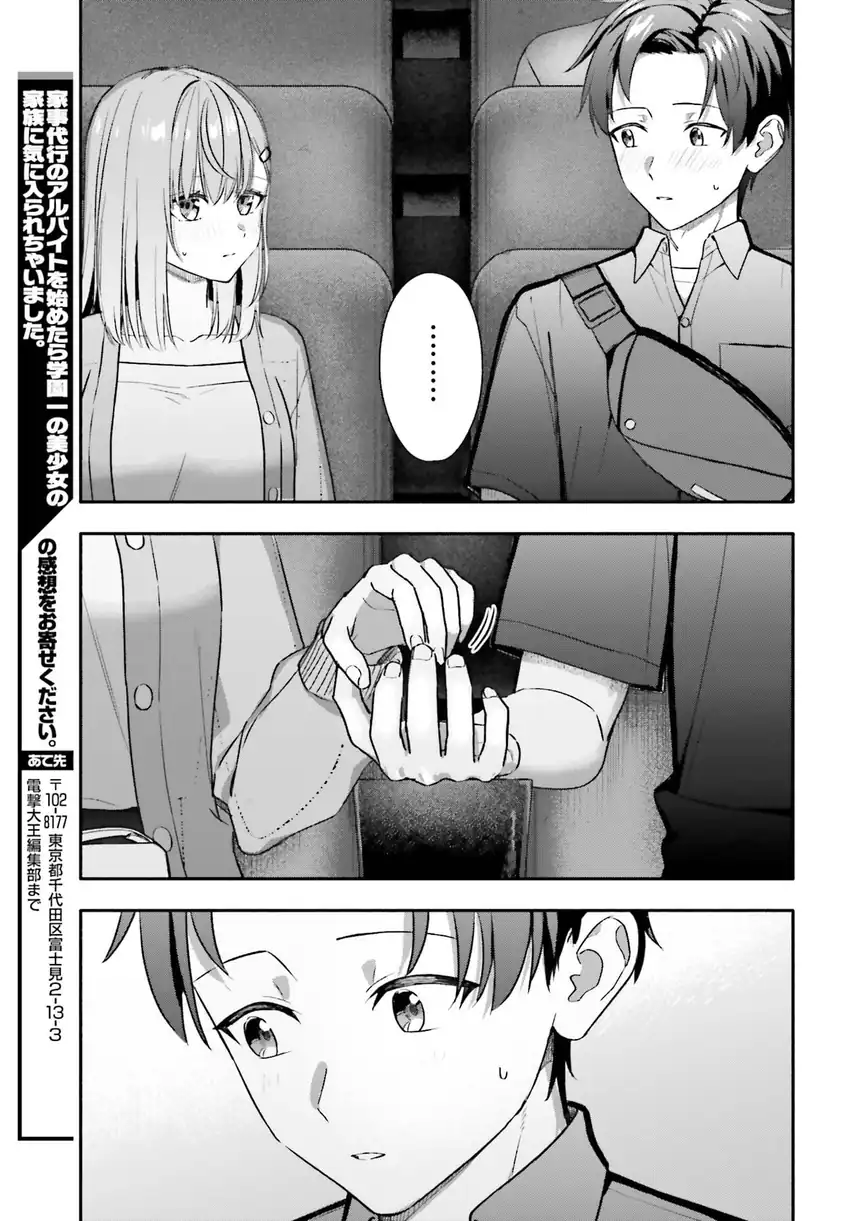 Chapter 14.1 - halaman 15