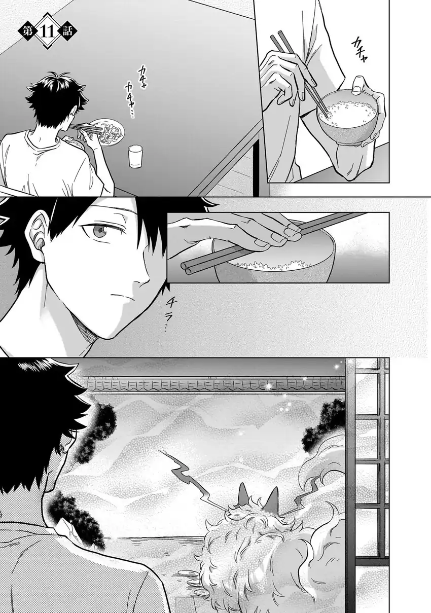 Chapter 11 - halaman 4