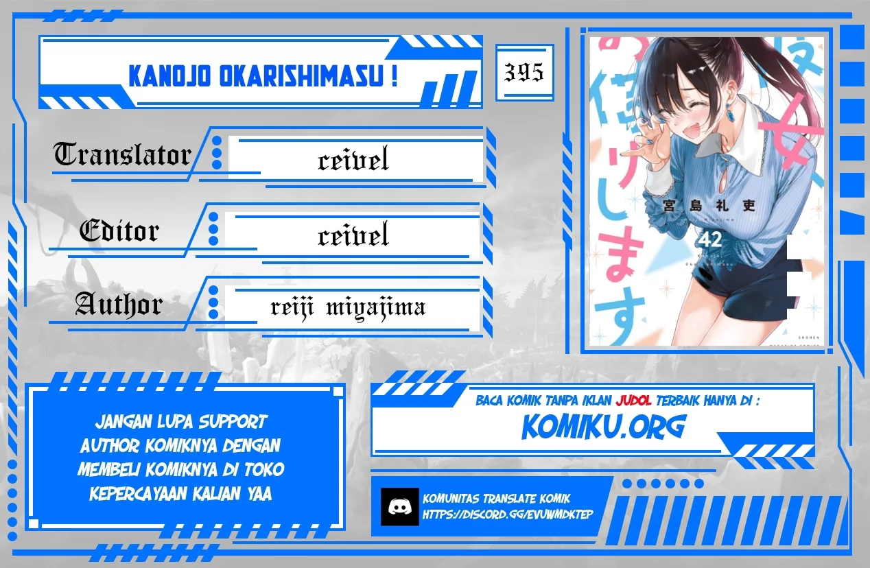 Chapter 395 - halaman 2
