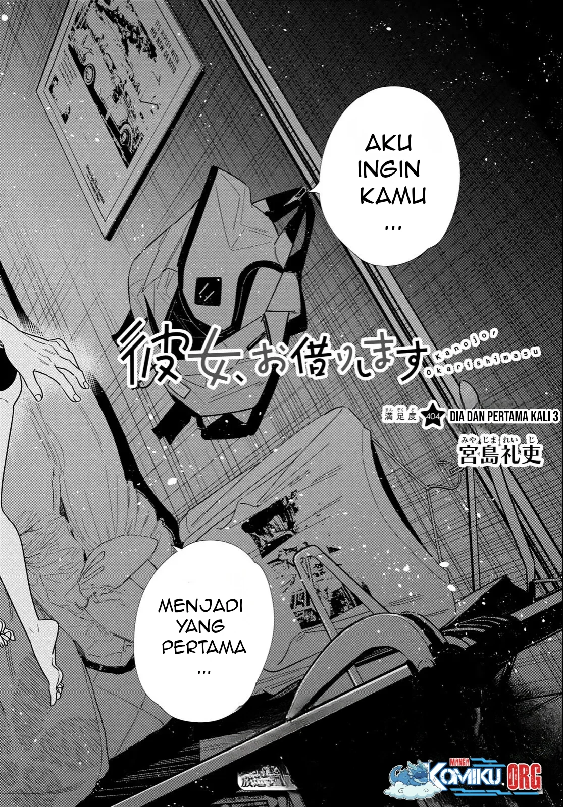 Chapter 404 - halaman 4