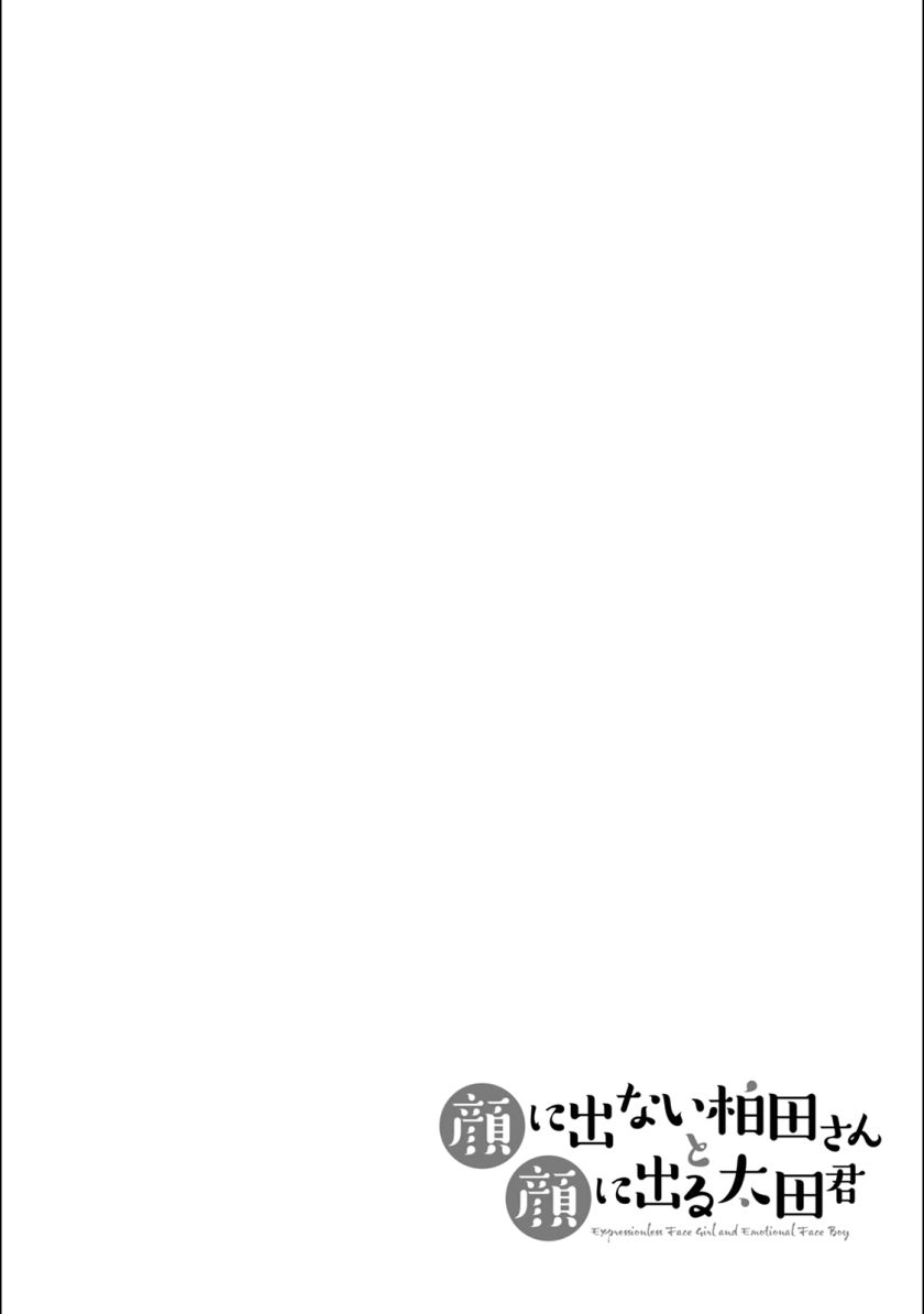 Chapter 9 - halaman 11