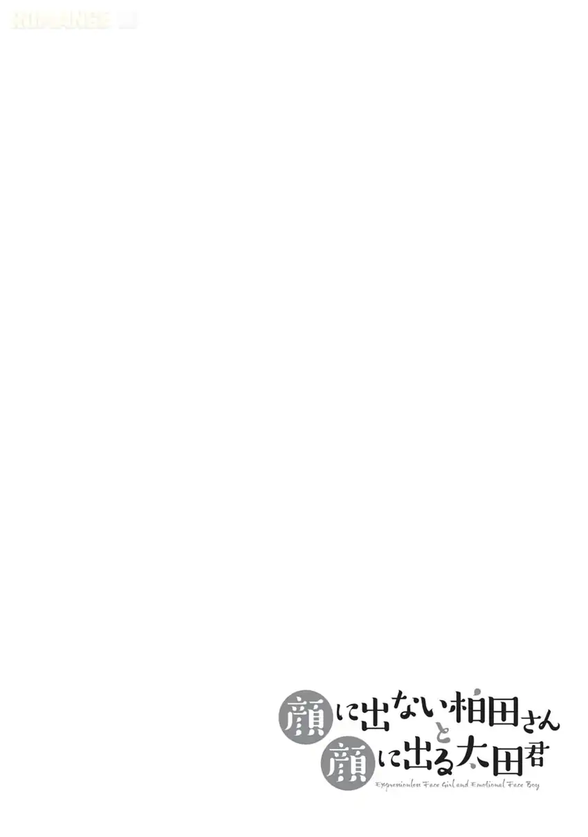 Chapter 115 - halaman 12