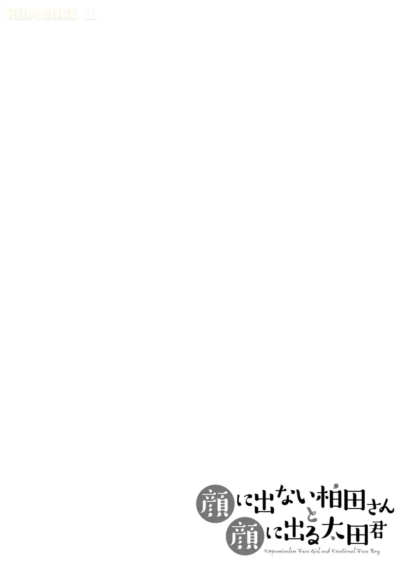 Chapter 68 - halaman 12