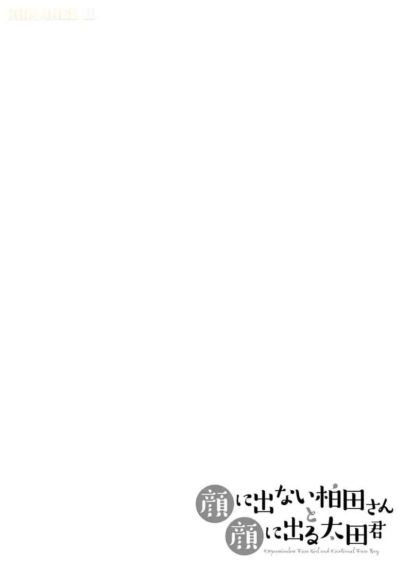 Chapter 72 - halaman 11