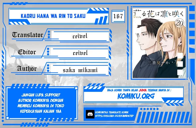 Chapter 167 - halaman 1