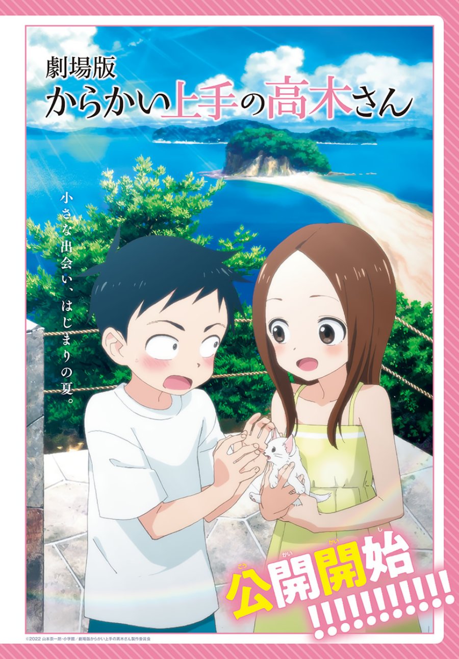 Chapter 168 - halaman 3