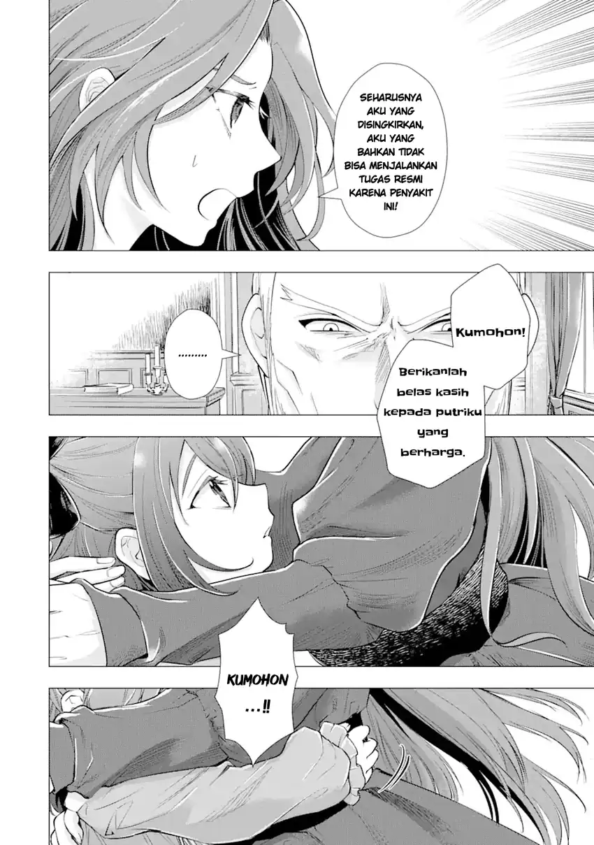 Chapter 1 - halaman 5