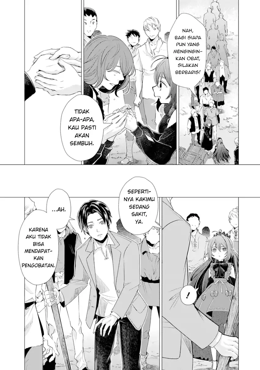 Chapter 2 - halaman 19
