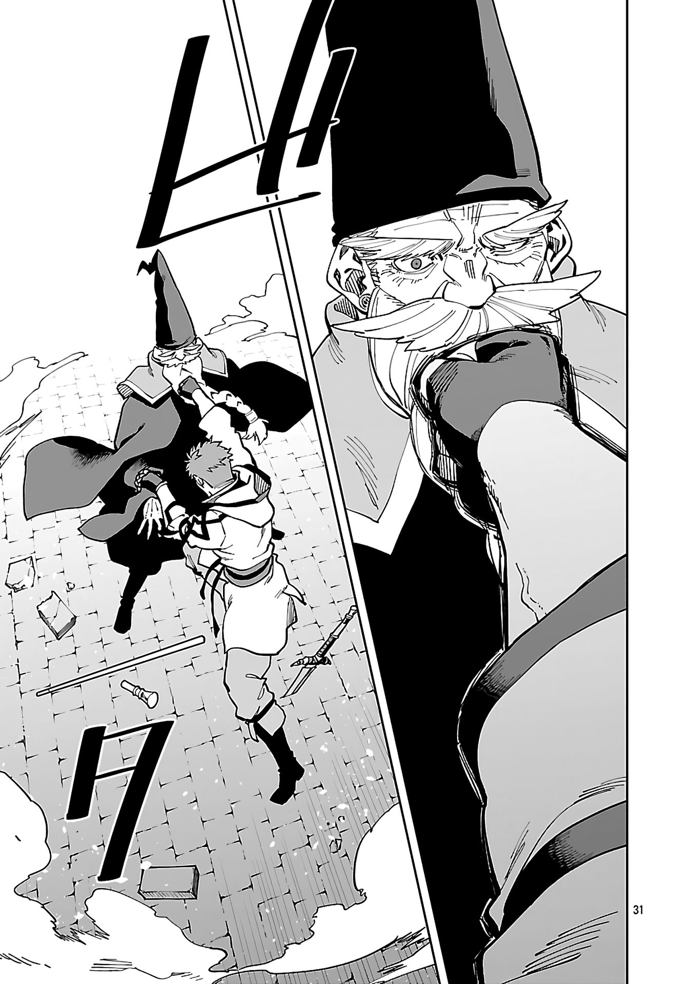 Chapter 32 - halaman 33
