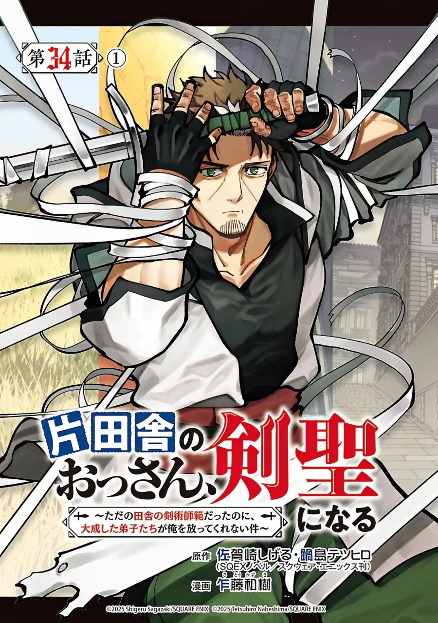 Chapter 34.2 - halaman 3