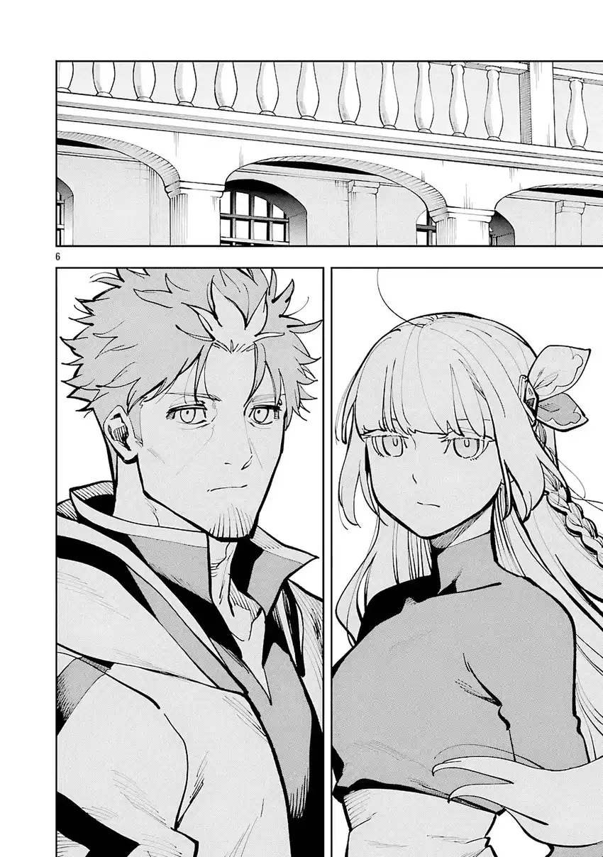 Chapter 35.1 - halaman 10