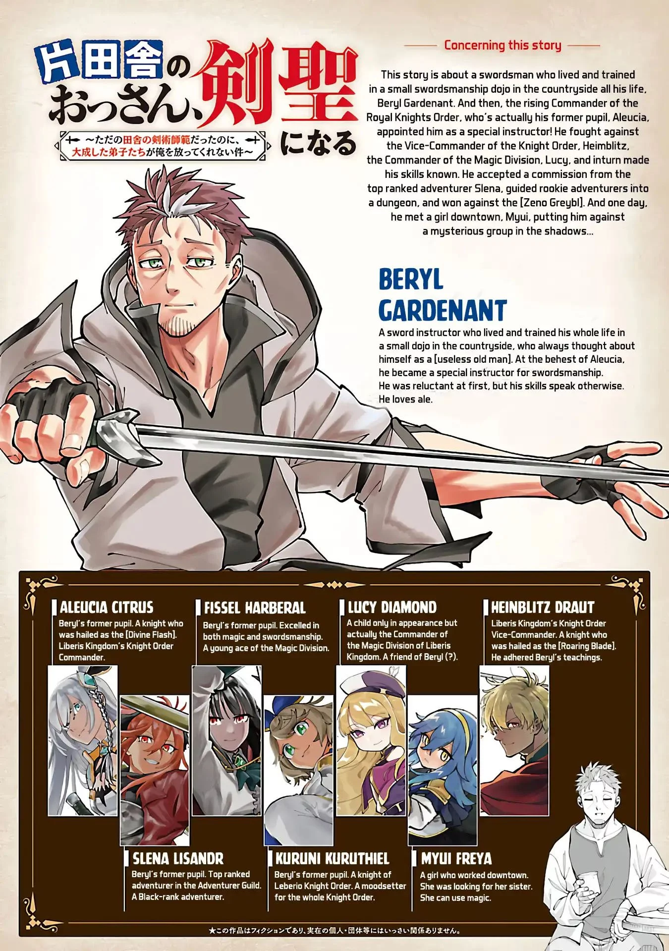 Chapter 35.2 - halaman 4