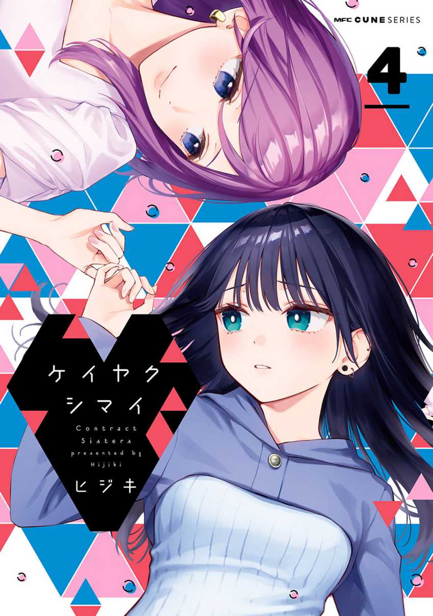 Chapter 24.1 - halaman 2