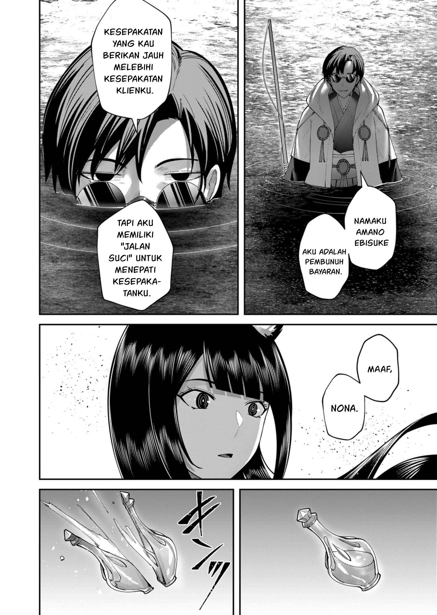 Chapter 65 - halaman 22