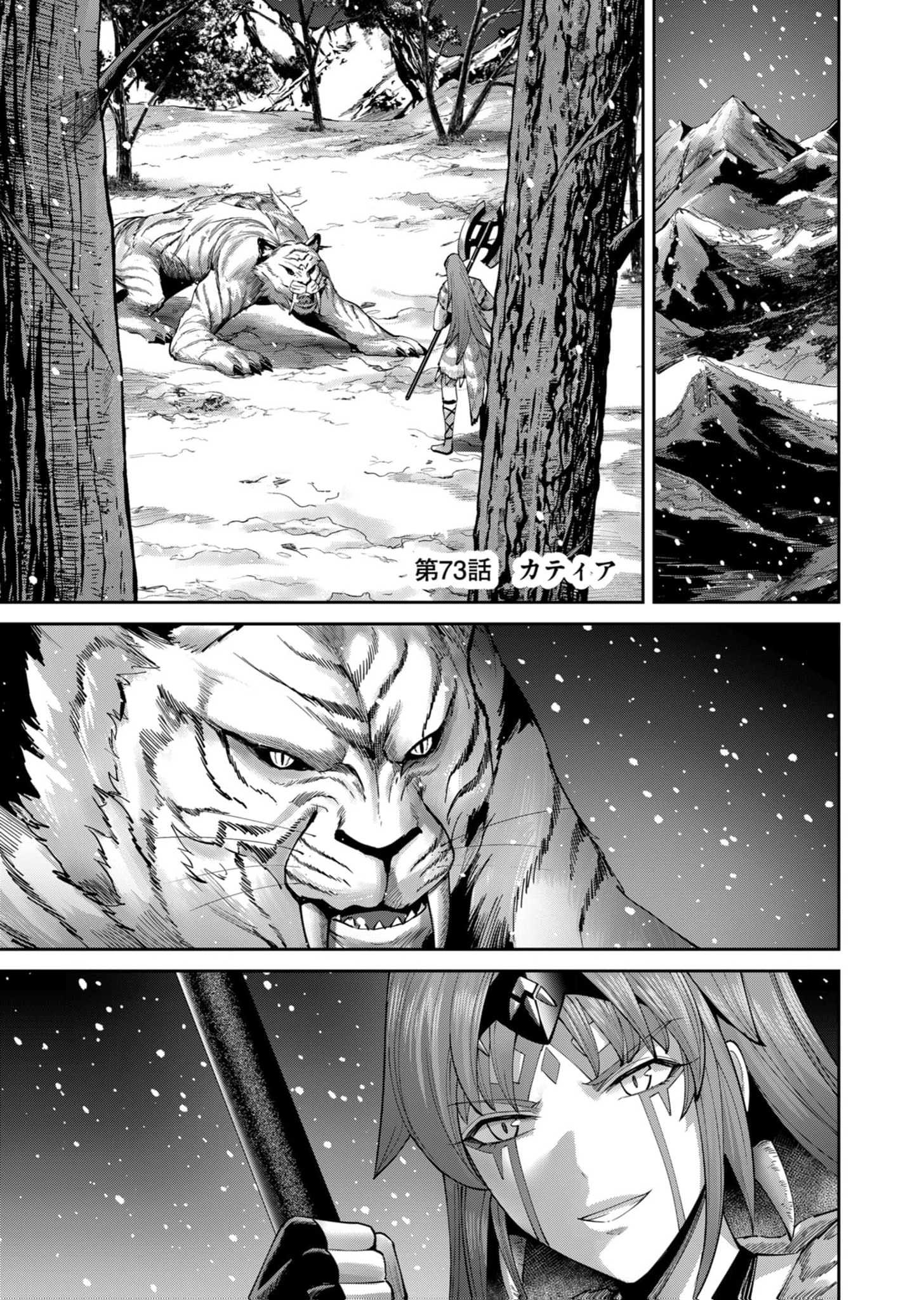 Chapter 73 - halaman 4