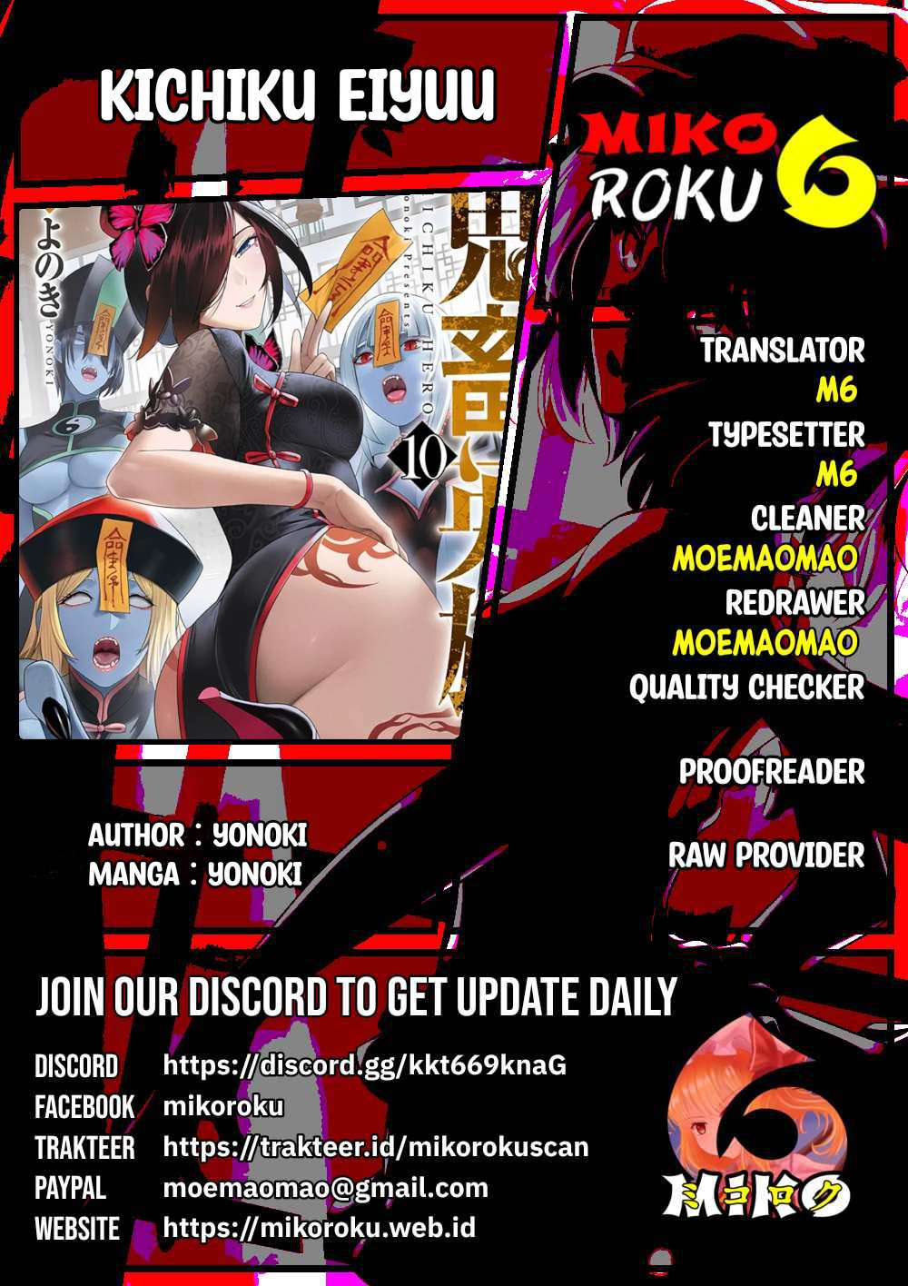 Chapter 77 - halaman 2