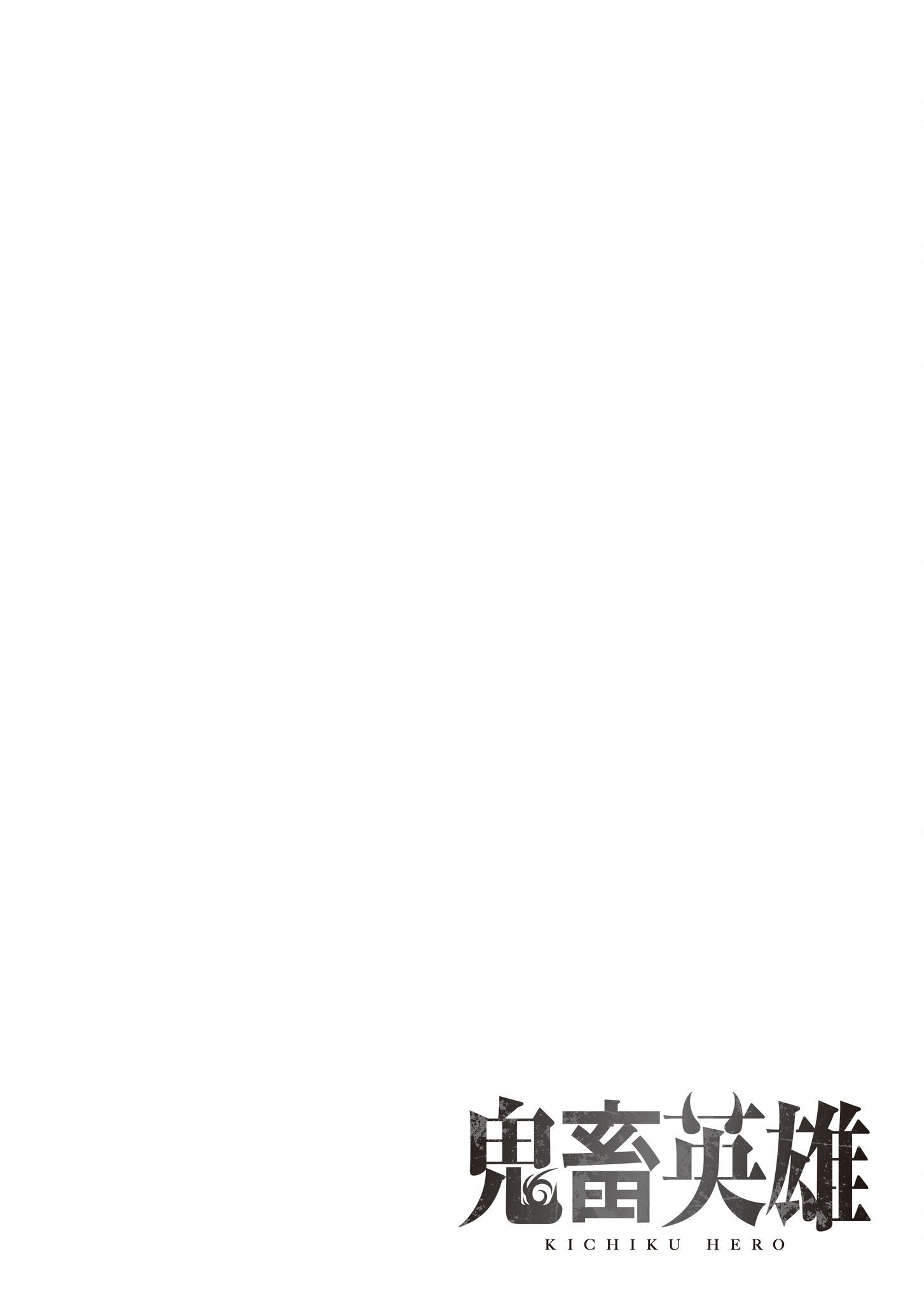 Chapter 77 - halaman 3