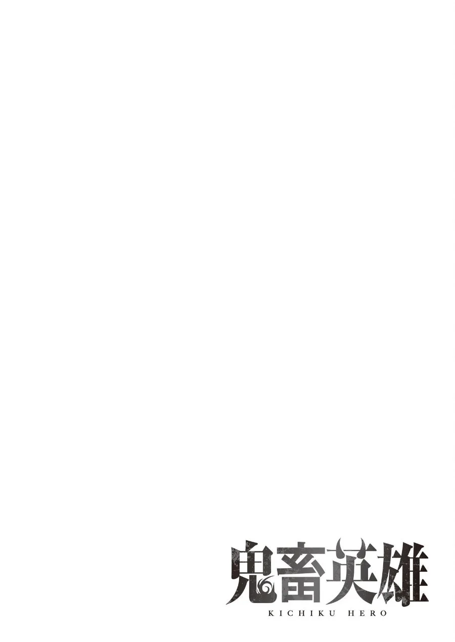 Chapter 84 - halaman 3