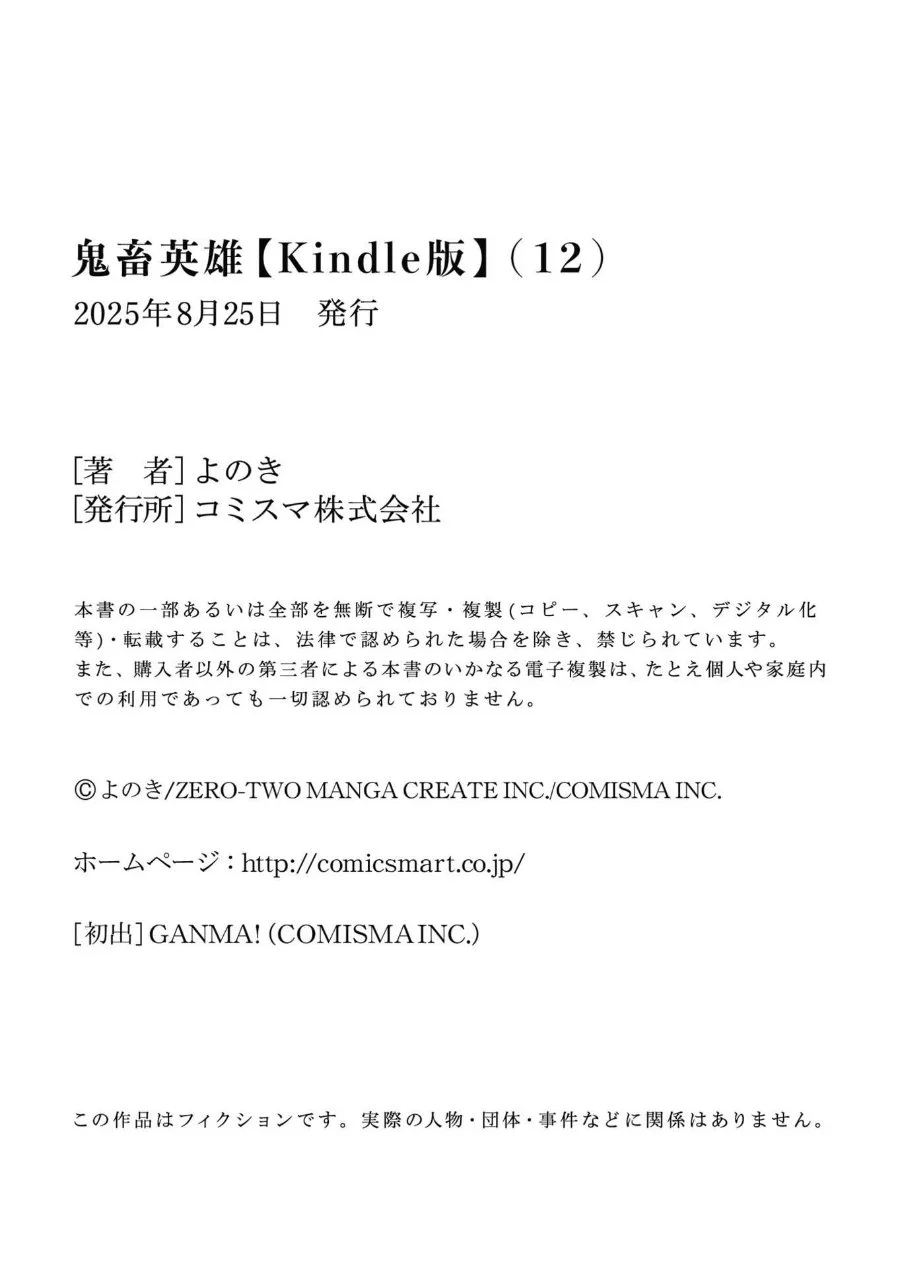 Chapter 91 - halaman 40
