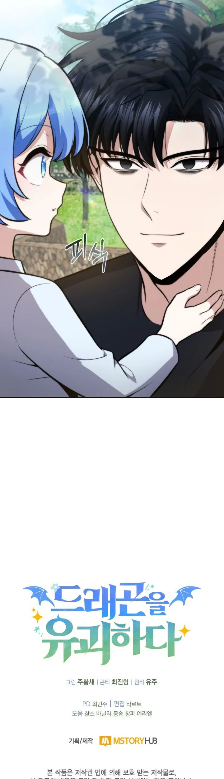 Chapter 11 - halaman 69