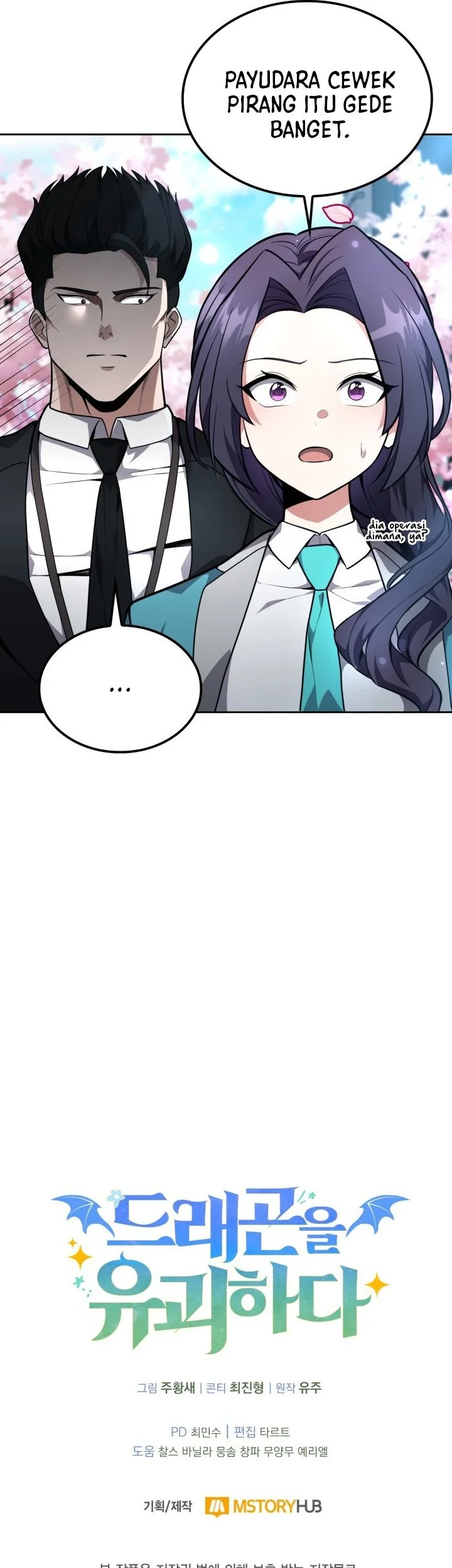 Chapter 16 - halaman 82