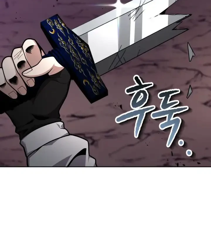 Chapter 23 - halaman 78