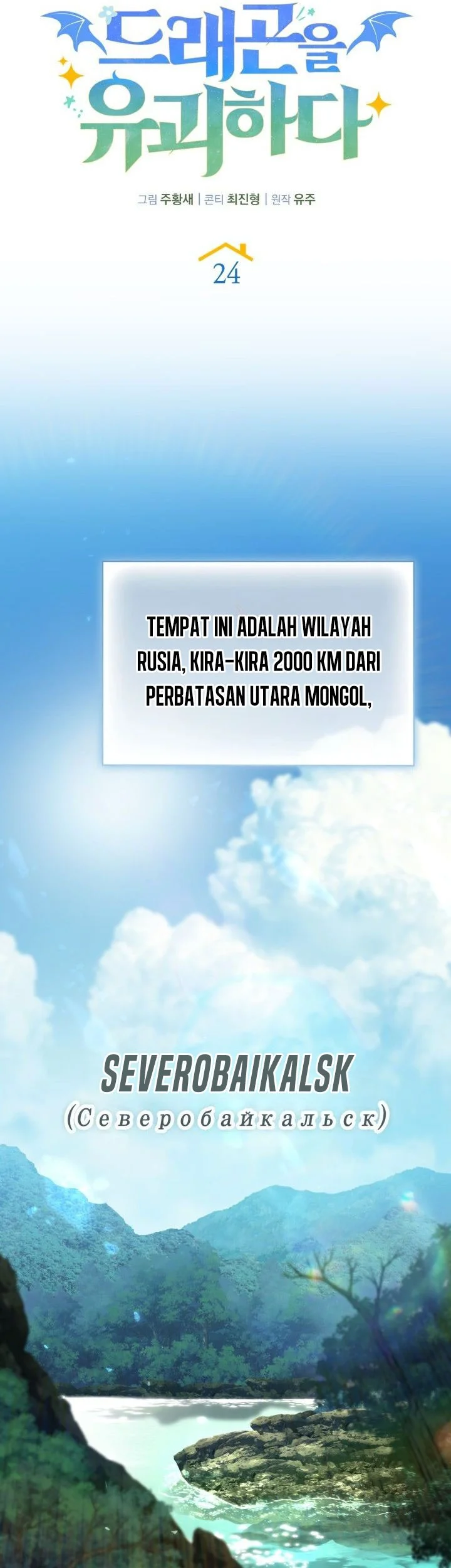 Chapter 24 - halaman 40