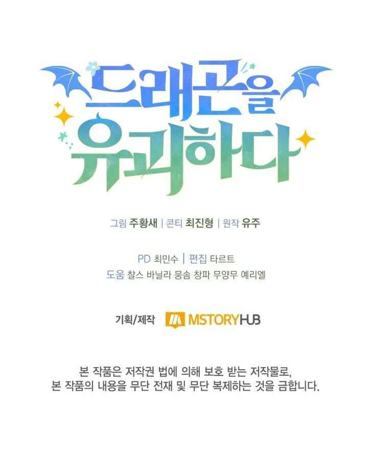 Chapter 30 - halaman 77