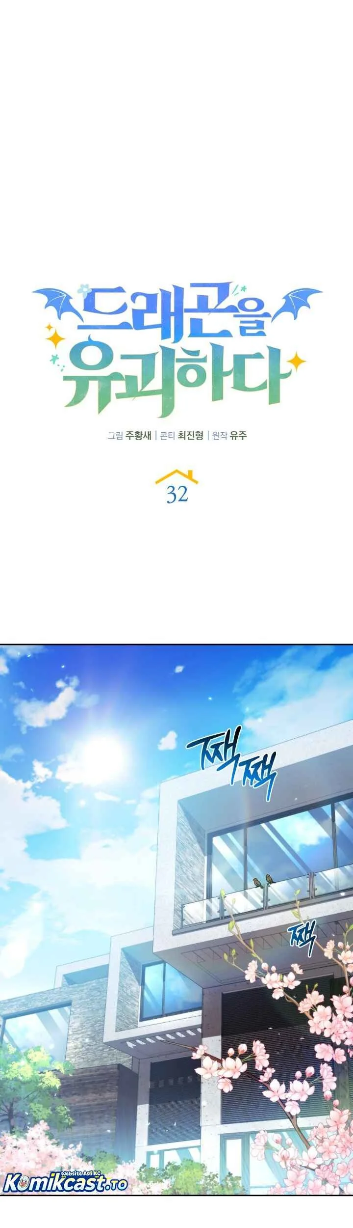 Chapter 32 - halaman 19