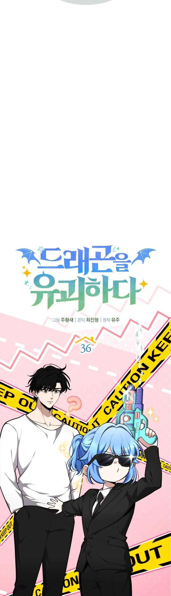 Chapter 36 - halaman 16