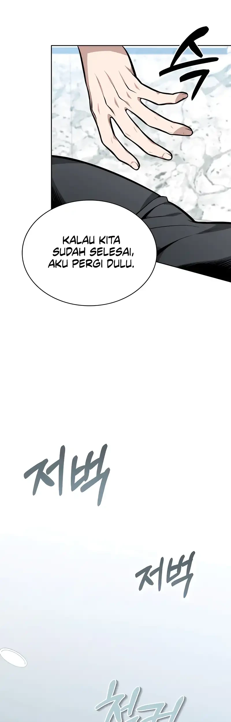 Chapter 8 - halaman 71
