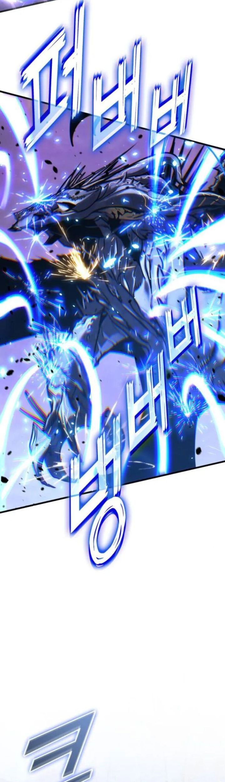 Chapter 152 - halaman 93