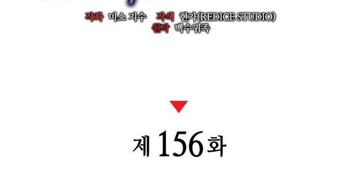Chapter 156 - halaman 39