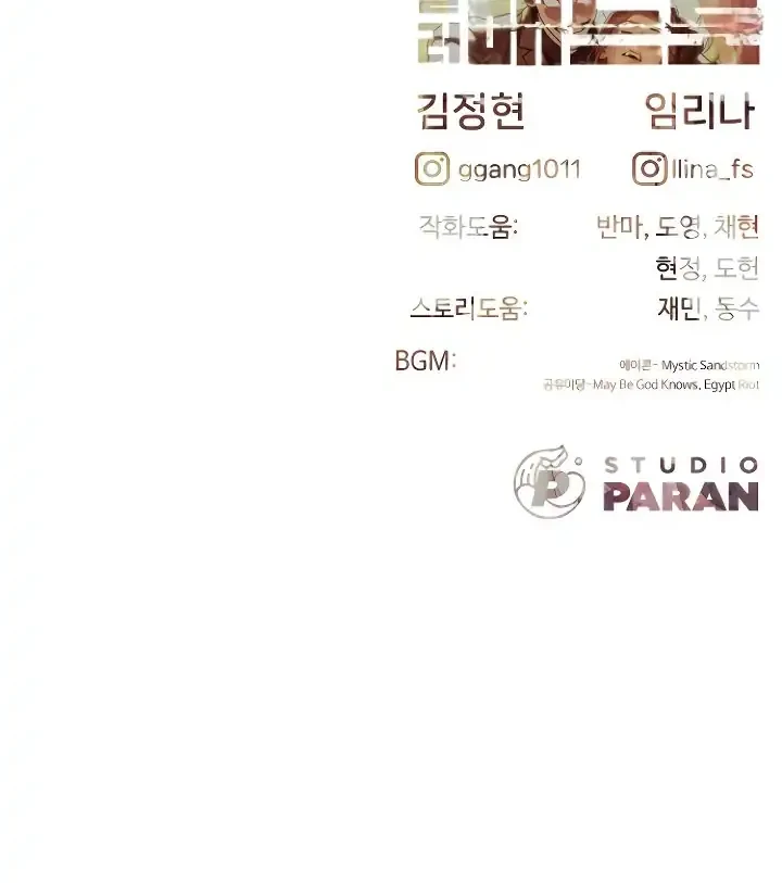 Chapter 107 - halaman 133